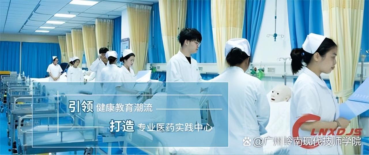 广州护士中专哪个学校比较好(附广州护理专业中专排名)-广东技校排名网