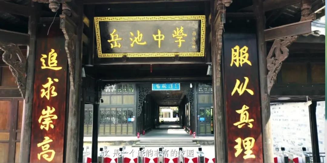 岳池中学是不是省重点高中（附四川高中前20排名）-广东技校排名网
