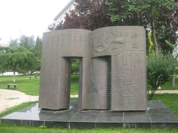北京物资学院什么档次(附其一流本科专业)-广东技校排名网