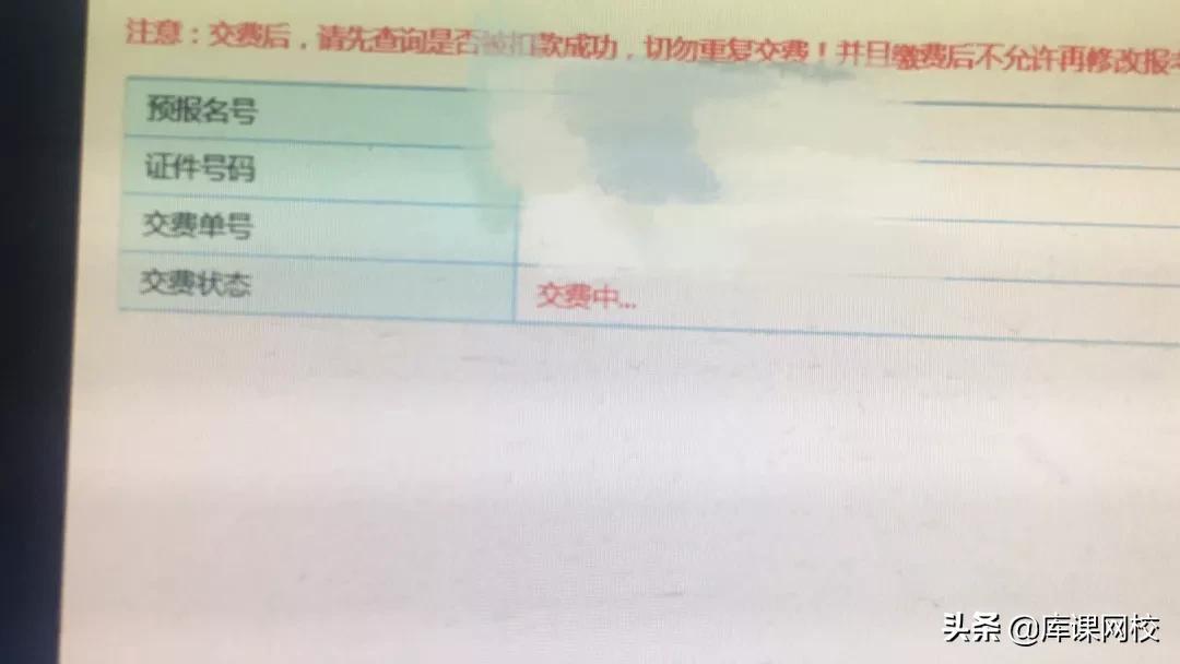 广东专插本的学校-如何报考专插本-广东技校排名网