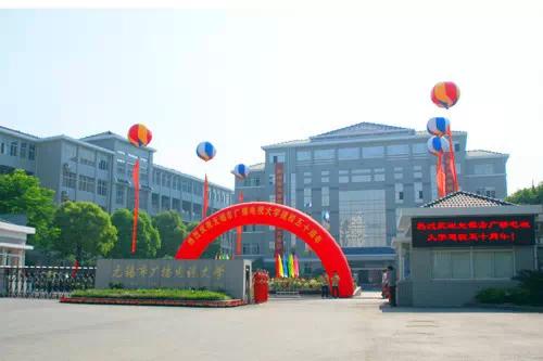 无锡最美高校都有哪些（附无锡大学排名榜）-广东技校排名网