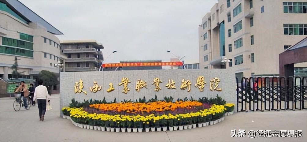 全国职校排名排前十名（附详细介绍）-广东技校排名网