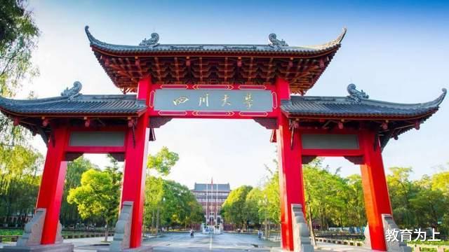 药学最好的学校排名（药学2022年高校实力排名）-广东技校排名网