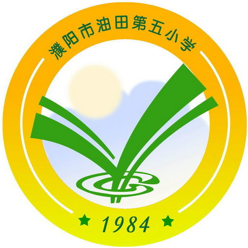 濮阳最好的小学名单 2023年排名前十的学校一览表-广东技校排名网