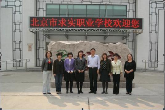 北京最好的职高排名前十的学校 2023十大重点职业高中名单一览表-广东技校排名网
