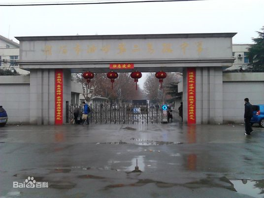 濮阳市排名前十名的中学有哪些（濮阳市重点高中排行榜）-广东技校排名网