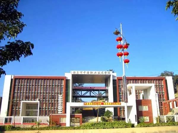 广东韶关中职学校哪个好（附韶关市中专学校名单）-广东技校排名网