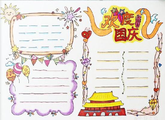 2022年10月1日国庆节初中获奖手抄报精选(好词好句+名言名篇+诗词朗诵稿)-广东技校排名网