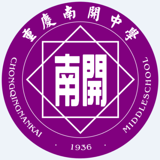 重庆最好的高中排名前十名的学校（2023年重庆重点高中一览表）-广东技校排名网