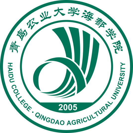 青岛农业大学海都学院2022年最新专升本招生计划（收费标准）-广东技校排名网