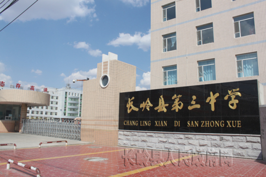 松原最好的初中排行榜前十名的学校一览表（2023年最新榜单）-广东技校排名网