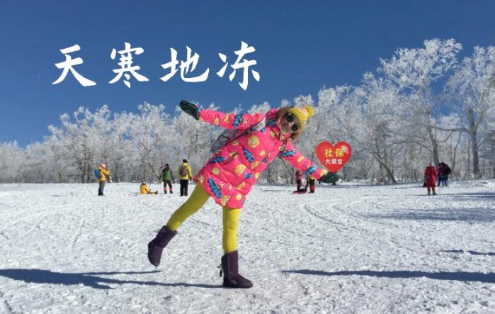 退休职工取暖费补贴什么时候发放 取暖补贴发放标准和政策解读-广东技校排名网