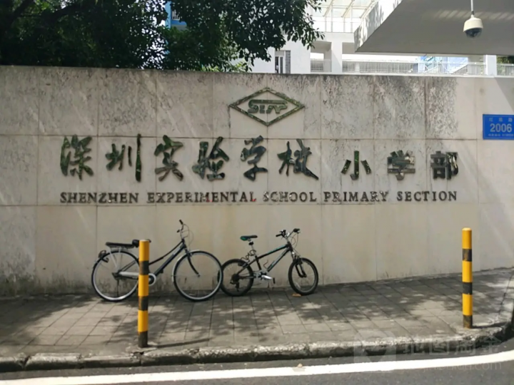 深圳最好的公立小学有哪些（深圳公立小学排名前十名学校）-广东技校排名网
