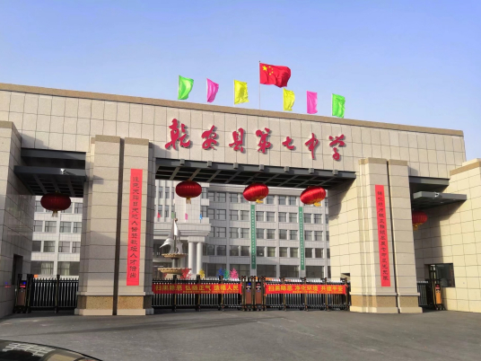 松原最好的初中排行榜前十名的学校一览表（2023年最新榜单）-广东技校排名网