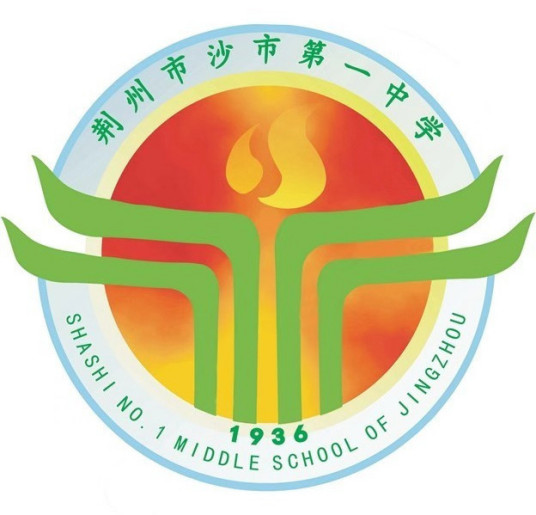 荆州最好的高中排名前十名的学校（2023荆州市重点公办中学一览表）-广东技校排名网