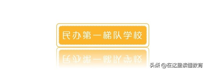 西安最好的初中学校排行榜前十名一览表（2023年最新详细版）-广东技校排名网