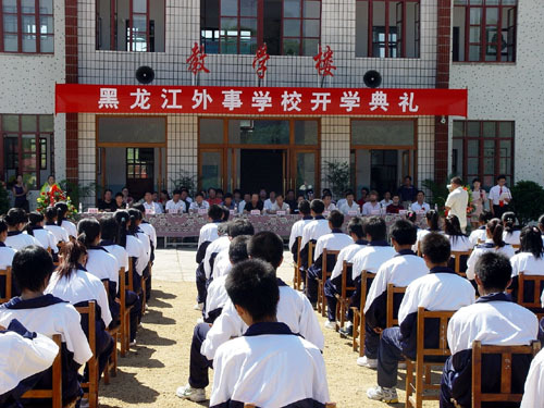 哈尔滨市最好的中专职业学校 2023排行榜前十的学校名单-广东技校排名网