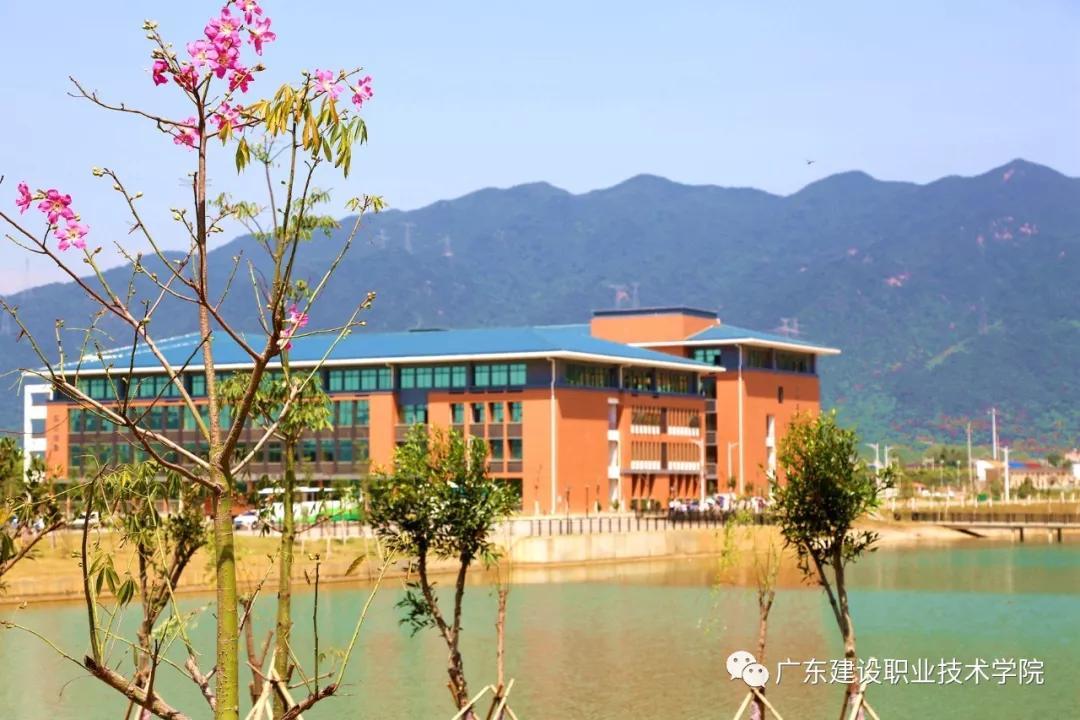 广东建设职业技术学院学费多少(附招生计划)-广东技校排名网