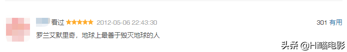 豆瓣评分9.0以上灾难片（全球公认的经典灾难电影建议收藏）-广东技校排名网