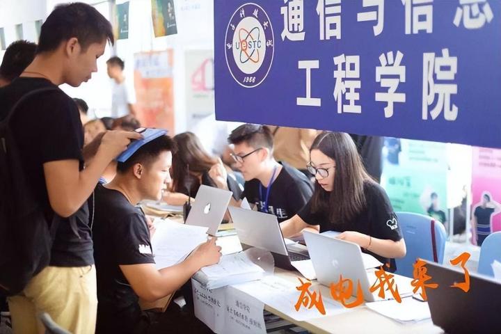全国最好的通信工程专业大学排名 2022年通信工程专业十佳大学-广东技校排名网