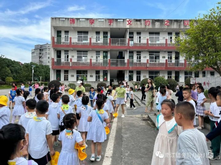 南江镇金贝儿幼儿园2022秋季招生简章（招生对象+招生时间+入学资料）-广东技校排名网