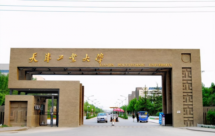 天津最好的10所大学排名（天津重点名牌大学排名名单）-广东技校排名网