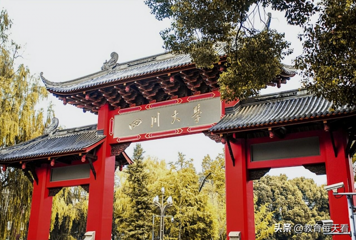 中国综合类大学排名2022最新排名（西安交大进前十，苏大成最强黑马）-广东技校排名网