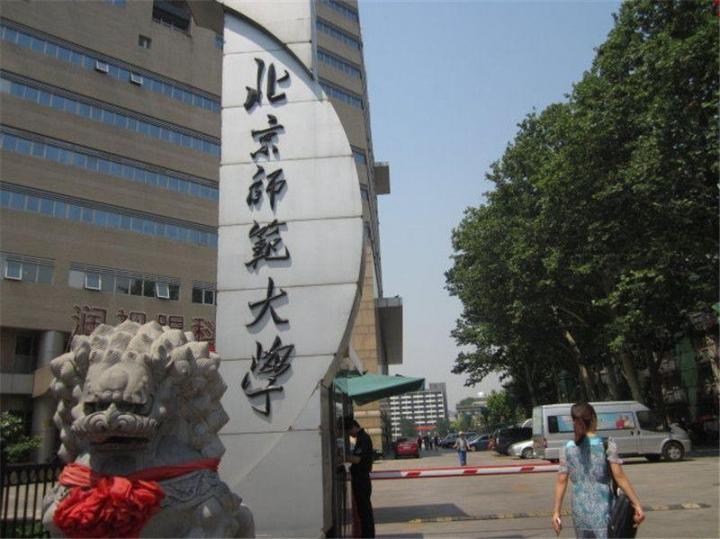 全国最好的汉语言文学专业大学排名2022年最新（95所大学进入榜单）-广东技校排名网