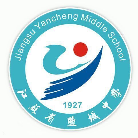 盐城市2023年最好的初中排名前十的学校名单一览表-广东技校排名网