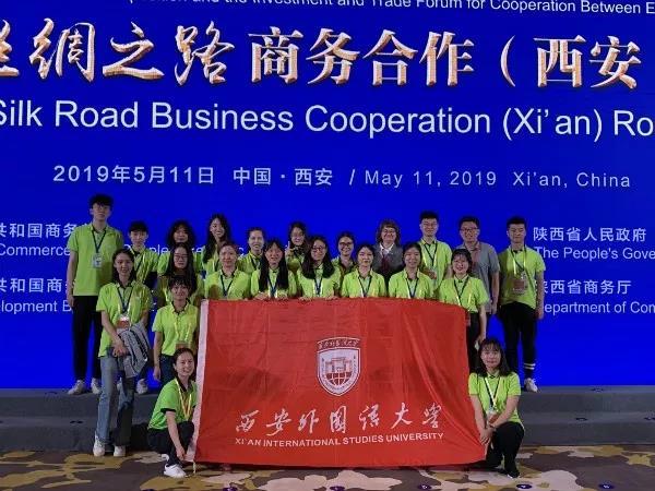 西安外国语大学(附招生本专业)-广东技校排名网