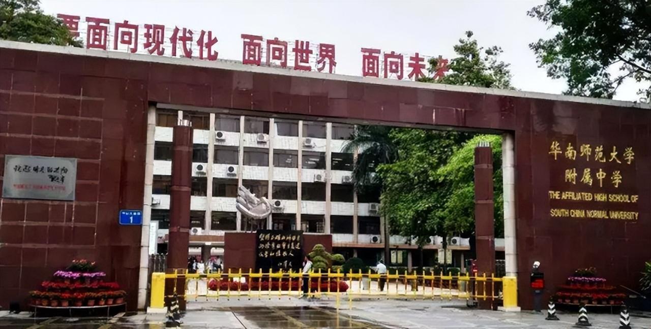 广东最出名中学学校-广东重点中学名单排名-广东技校排名网