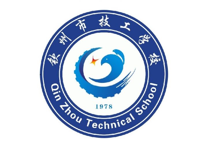 钦州有多少所中职学校（2023钦州市最好的重点中专学校名单）-广东技校排名网