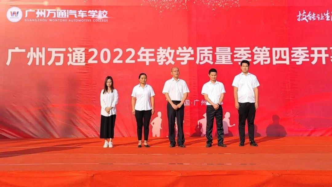 广州市中职业学校推荐(附广州公办国家级重点中职院校)-广东技校排名网