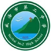 威海最好的高中排名前十名的学校（2023威海重点中学排名一览表）-广东技校排名网