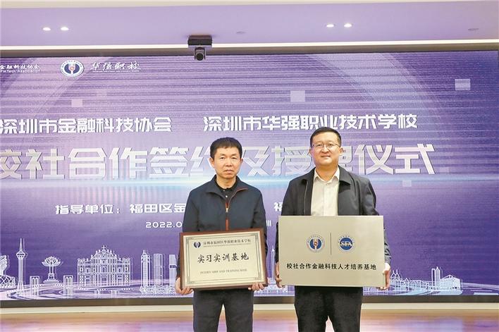 华强职业技术学校有什么专业-广东技校排名网
