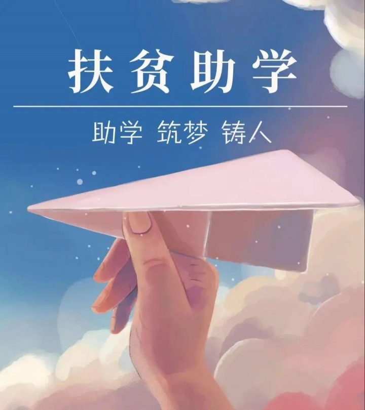 湖南湘都学校2022年招生简章（招生专业+录取规则+升学政策）-广东技校排名网