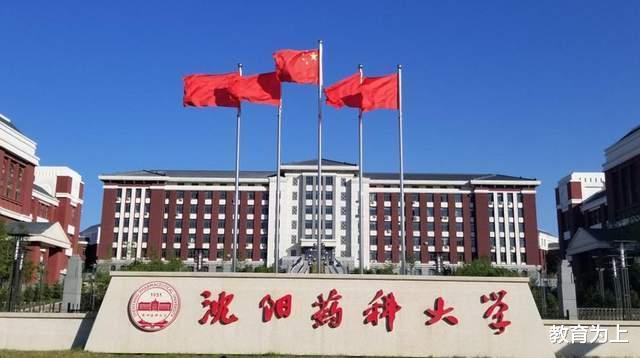药学最好的学校排名（药学2022年高校实力排名）-广东技校排名网