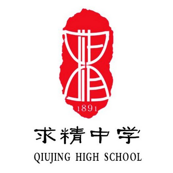 重庆十大高中排名一览表 2023年排行榜前十名学校介绍-广东技校排名网
