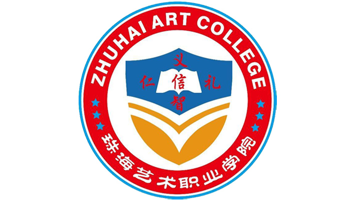 珠海艺术职业技术学院-广东技校排名网