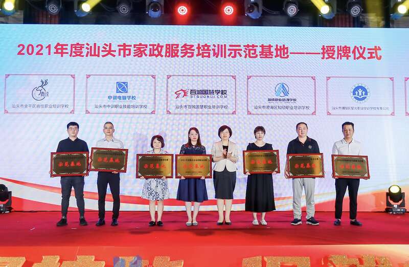 汕头技工学校（附招生专业）-广东技校排名网