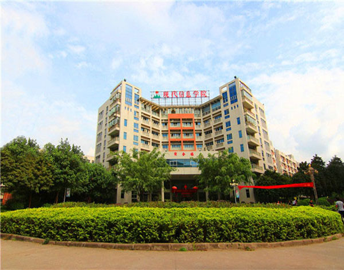 广州现代信息技工学校怎么样,招生计划及收费标准多少-广东技校排名网