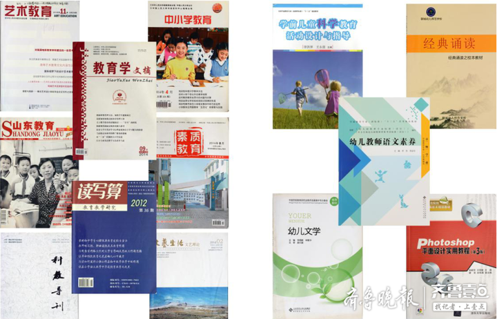 聊城市幼儿师范学校（附招生专业）-广东技校排名网