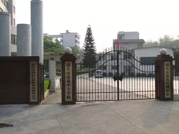 广东韶关中职学校哪个好（附韶关市中专学校名单）-广东技校排名网