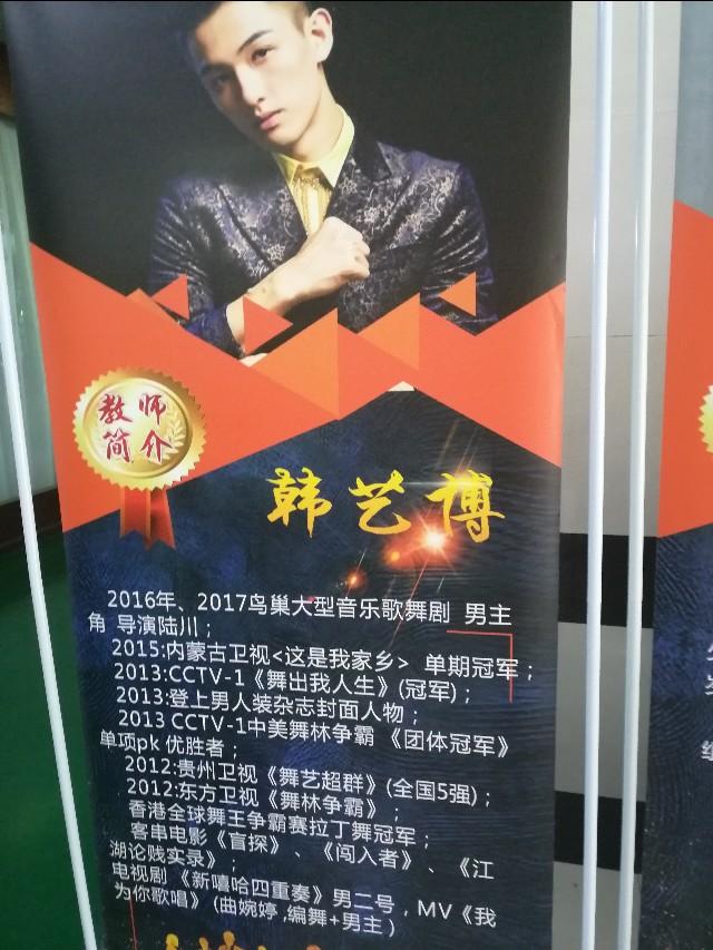 深圳骏艺艺术学校(附报考条件)-广东技校排名网