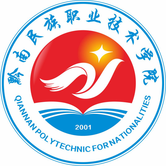 黔南自治州最好的中专排名前十名的学校 2023重点中专名单一览表-广东技校排名网