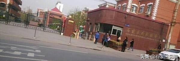 石家庄最好的高中是哪所学校 2023盘点全市优秀的4所高中-广东技校排名网