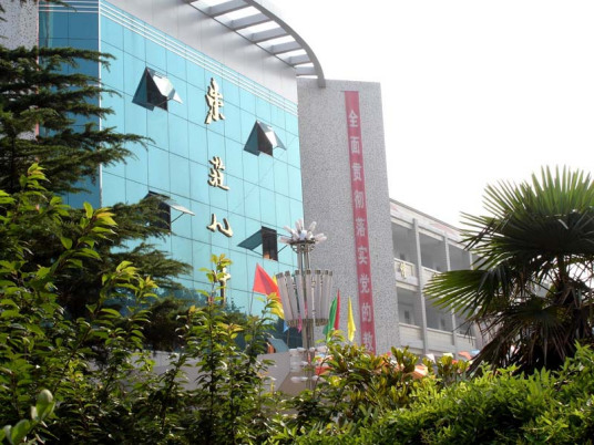 枣庄最好的高中排名 2023枣庄十大优秀高中名单-广东技校排名网