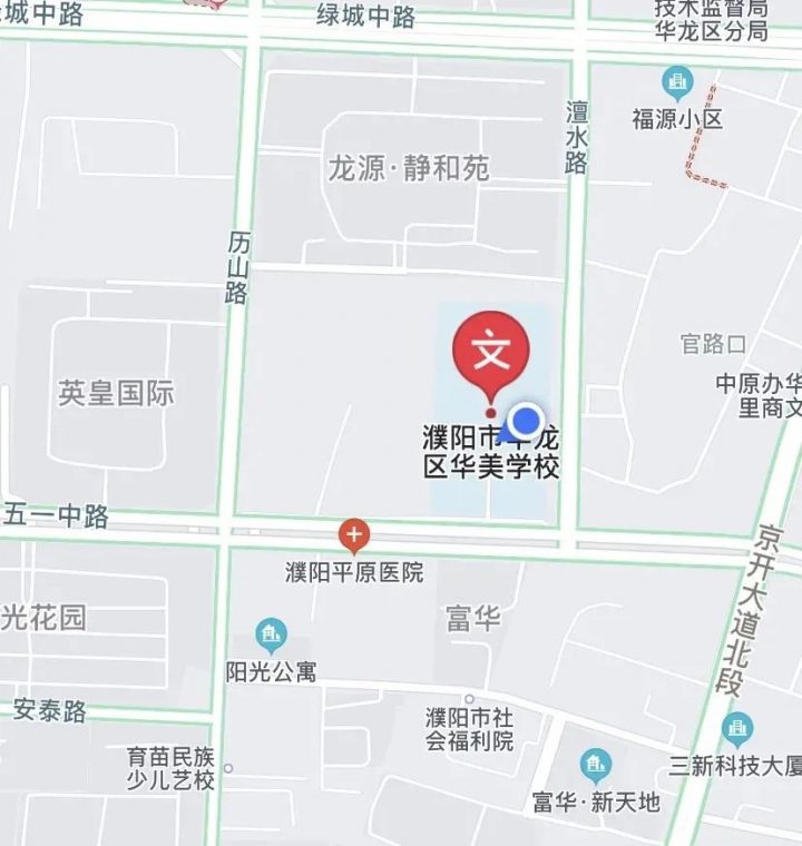 濮阳市华龙区华美学校2022年招生简章（招生计划+收费标准及优惠政策）-广东技校排名网