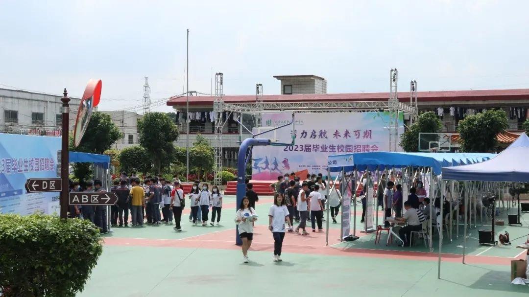 广州市公用事业高技学校（附招生计划）-广东技校排名网