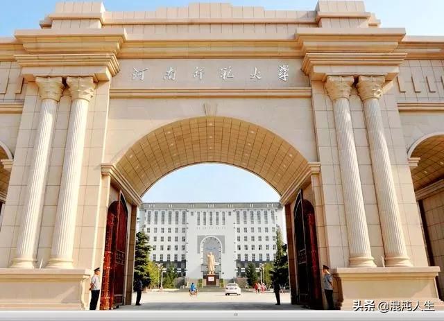 河南师范大学2021录取分数线(河南师范大学二本预估录取线)-广东技校排名网